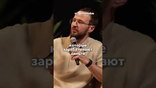 УНИКАЛЬНЫЙ ВОПРОС? #михаилгребенюк  #гребенюк #предприниматель #саморазвитие #бизнес #рост #успех