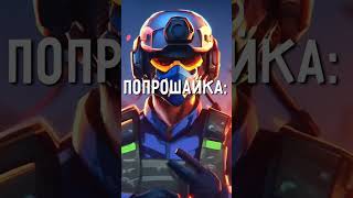 Типы игроков в Standoff 2