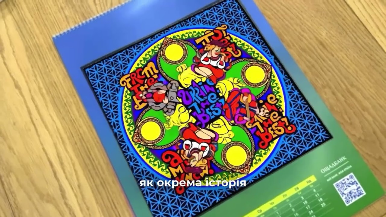 AR || INTERACTIVE CALENDAR 