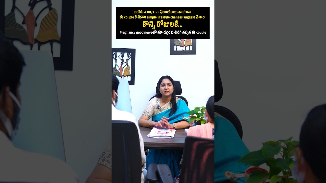 IVF Failed? IUI Failed? 😔These Simple Lifestyle Changes Led to Pregnancy ✨