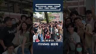 蔡英文對國家安全與台灣產業的強調