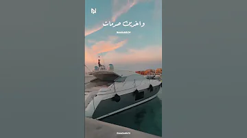 الف سلامة علينا من الطيبة خلاص خفينا احمد سعد 