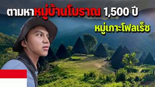 Where Is asean 59 We Trekked Through The Jungle For Over 3 Hours To Find This Tribe