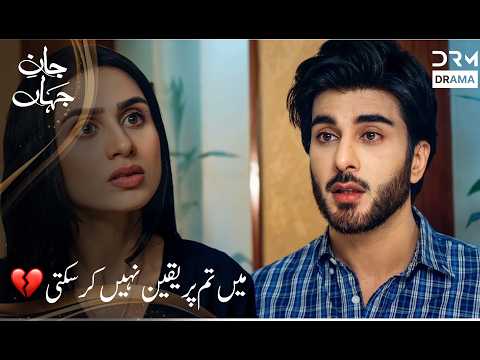 I Can’t Trust You Anymore 💔🥺 | Must Watch Scene | 7D2P