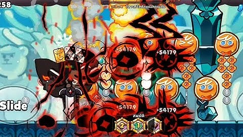 Cookierun Overbreak - Main Breakout Lost City of Sugarteara by Darkchoco get buffed 3.75 M+
