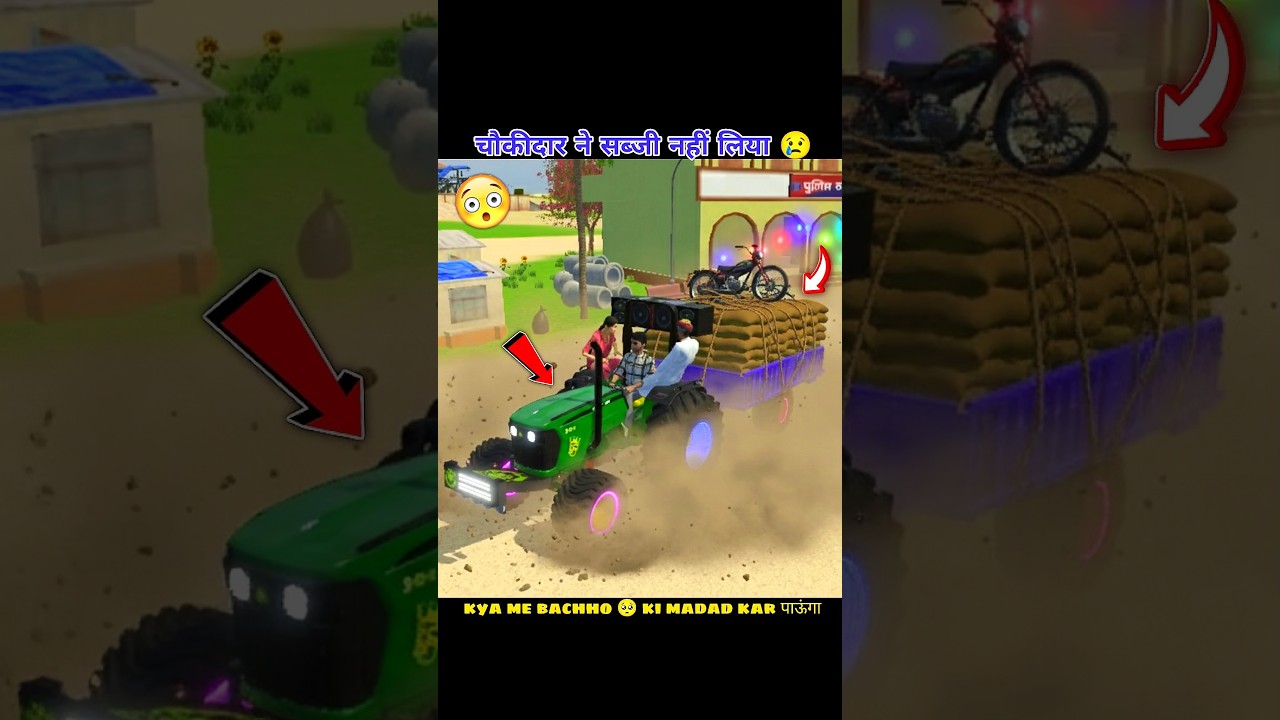 Kya Me Bachho 🥺 ki Madad Kar पाऊंगा 🙀 |  Indian Vehicle Simulator 3D 🔥game | 