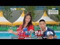 [RUNNINGMAN BEGINS] [EP 5-1] | Gary never disappears from camera (*ฅ́˘ฅ̀*)♡ (ENG SUB)