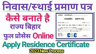 Apply Residence Certificate Online 2023 Niwas Praman Ptra Bihar