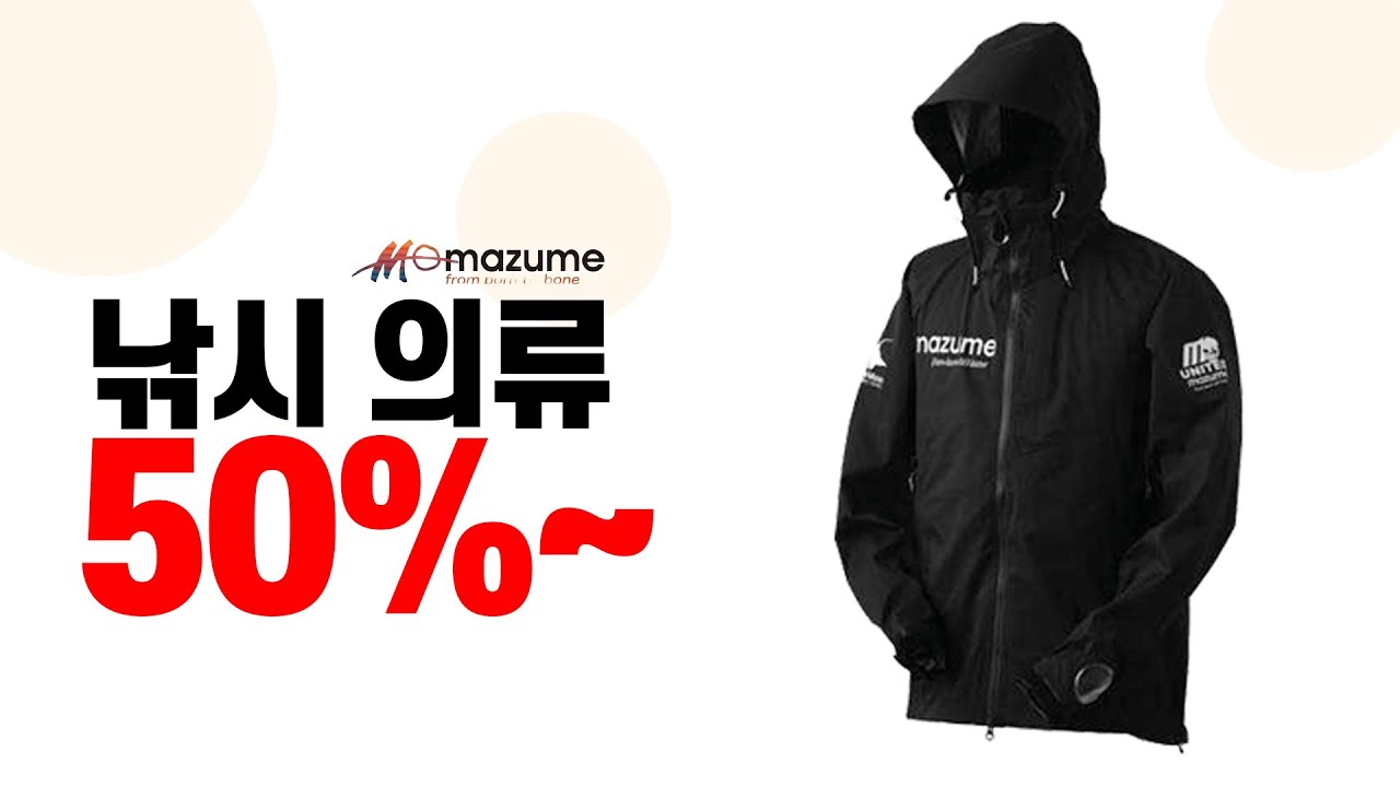 브랜드가 안해서... 자체 블랙프라이데이 진행합니다