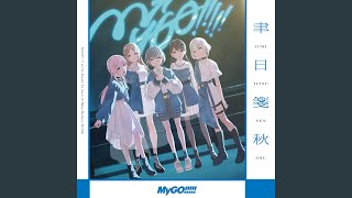 掌心正銘