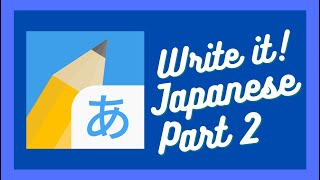 Write it! Japanese P2 (Apps) - Just awesome! I highly recommend this app for learning hiragana.🌸 🇯🇵 screenshot 4