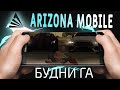 БУДНИ ГЛАВНОГО АДМИНА С ARIZONA MOBILE НА ARIZONA-RP В GTA SAMP