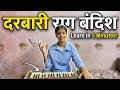 ਰਾਗ ਦਰਬਾਰੀ ਦੀ ਖੂਬਸੂਰਤ ਬੰਦਿਸ਼ 🎶 | Taniya Heer #raagdarbari #bandish 