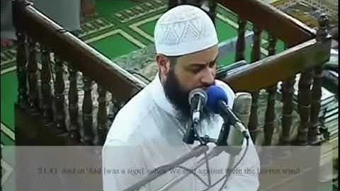 Surah Adh-Dhariyat سورة الذاريات 
