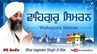 waheguru Simran Bhai Joginder Singh ji Riar shabad Gurbani kirtan Simran #viralvideo