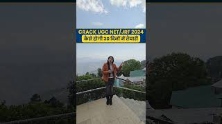 30 Days Strategy For Ugc Net | Net Jrf 30 Days Strategy | Ugc Net Paper 1 &  ECONOMICS  #shorts