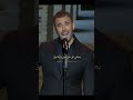 كاظم الساهر ألم أقل يا سادتي في المكر لا نوف ق