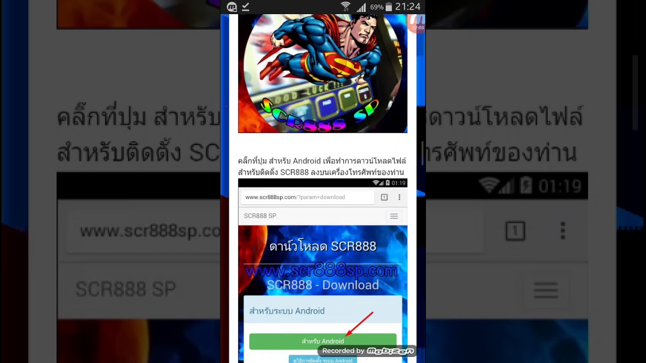 SCR888 install guide Android - YouTube