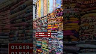 বাটিক বুটিকের থ্রি টিস/Three Piece Wholesale Market/গাউছিয়া পাইকারি মার্কেট/