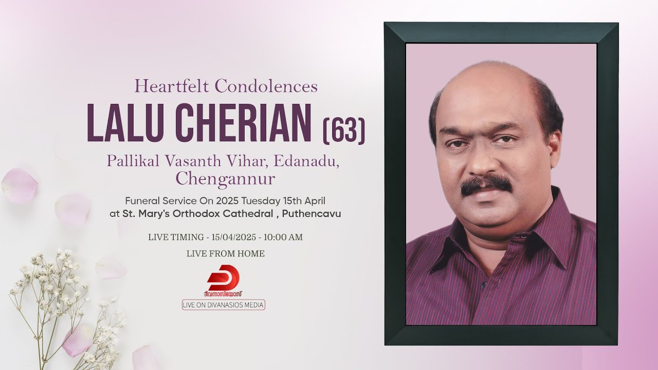 Lalu Cherian 63 FUNERAL SERVICE Pallikal Vasanth Vihar Edanadu lalu-cherian-63-funeral-service-pallikal-vasanth-vihar-edanadu