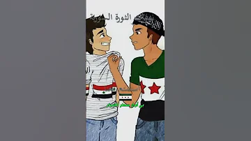 يلا ارحل يا بشار شلتنا اكسبلور 