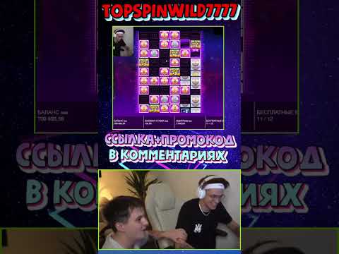 Начните играть в новое онлайн-казино в стиле ретро прямо сейчас - New Retro Казино!