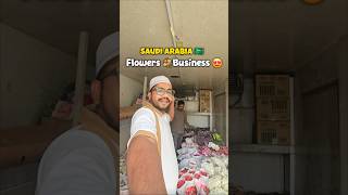 Flowers shop 💐 in saudi arabia 🇸🇦 #minivlog #shorts #saudivlog #saudiarabia #flowershop