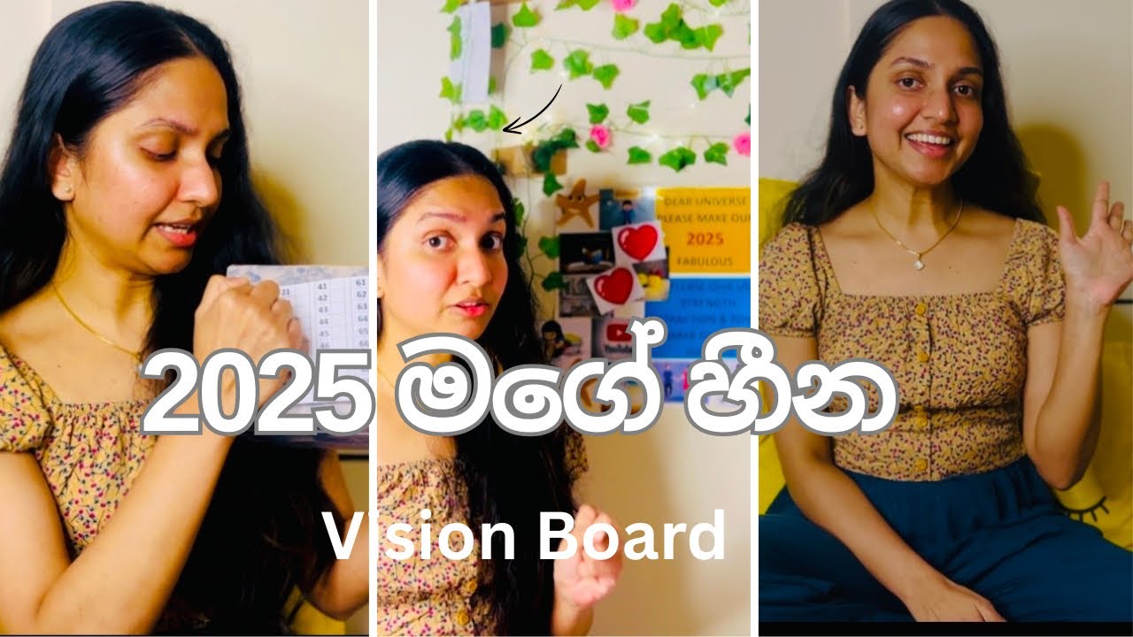 2025 මගේ හීන හැබැ වුණාද|vision board කියන්නෙ ඇත්තක්ද ♥️✨money box හදන්නෙ කොහොමද 