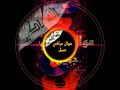 موال عراقي جميل للفاقد عزيز اشتراك بالقناة