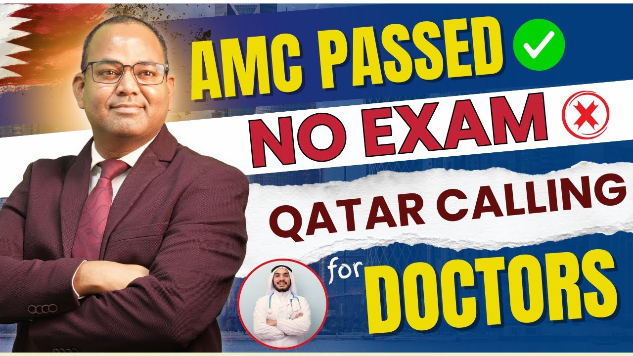 NO Exam for Qatar Doctors | Qatar Doctors without Prometric Exam | AMC Exam Australia Advantage