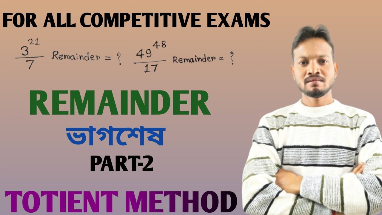 সংখ্যা পদ্ধতি ক্লাস-১০(NUMBER SYSTEM CLASS-10) REMAINDER(ভাগশেষ)PATR-2@Kunalmathacademy-2026 
