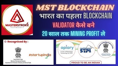 Mst blockchain mein Validator kaise baney ।। 20 saal tak mining profit ।। Govt recognised project ।।
