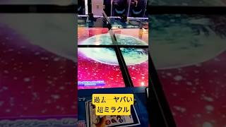 20251116 過去一ヤバいGALAXYマーリンゲットの瞬間 #フィッシングスピリッツ #釣りスピリッツ #メダルゲーム