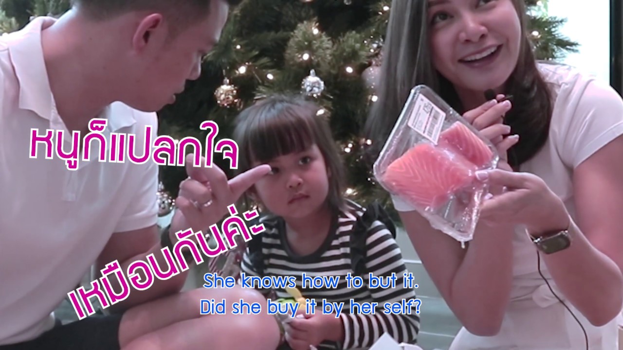 เมื่อแม่กระแต วานเจ้าขาพาน้องไปซื้อของเข้าบ้าน... Jaokhun&Jaokha The Family EP10