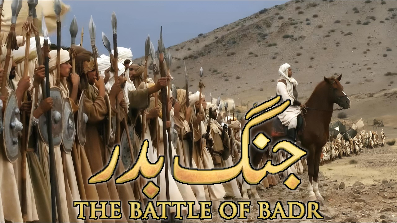 Battle Of Badr | Full Movie | Urdu/Hindi