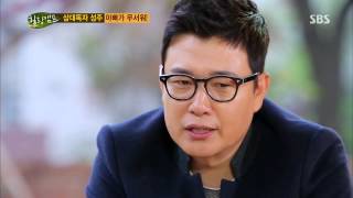Healing camp(힐링캠프) 131118 #3(5)