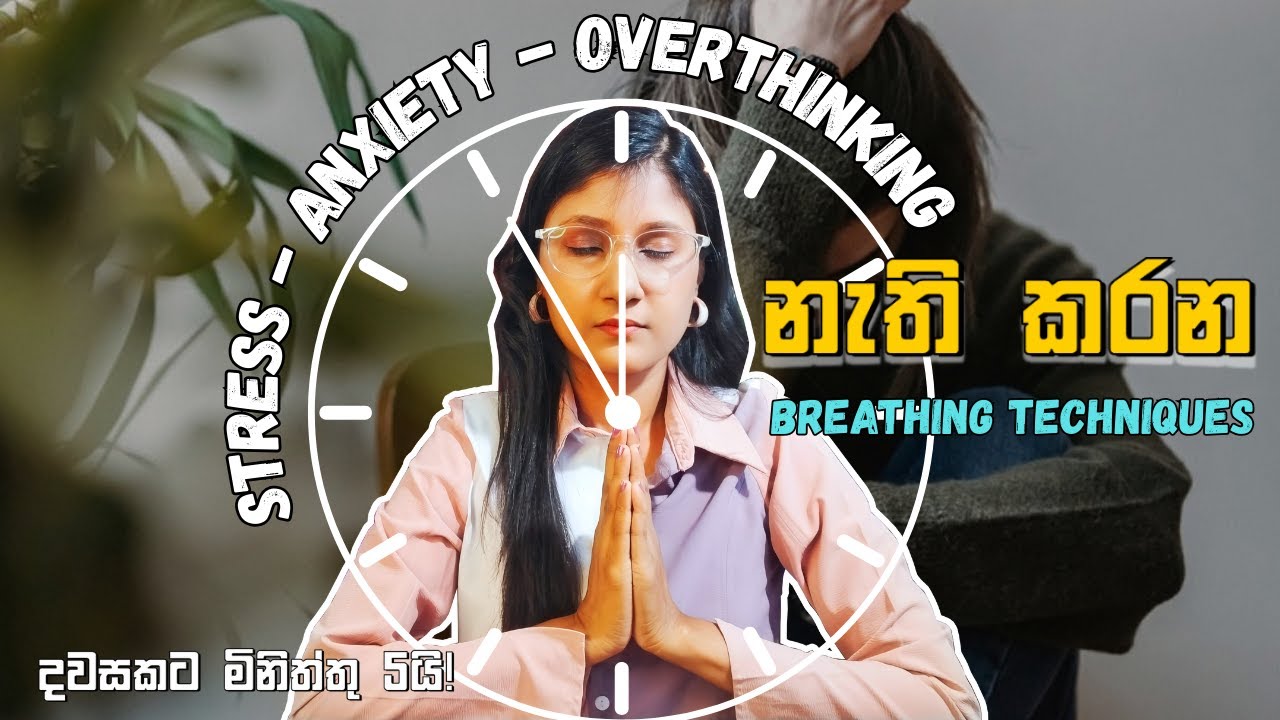 Box Breathing & 4-7-8 Technique to Reduce Stress, Anxiety & Overthinking