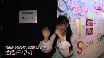 Anisong Ichiban Youtube