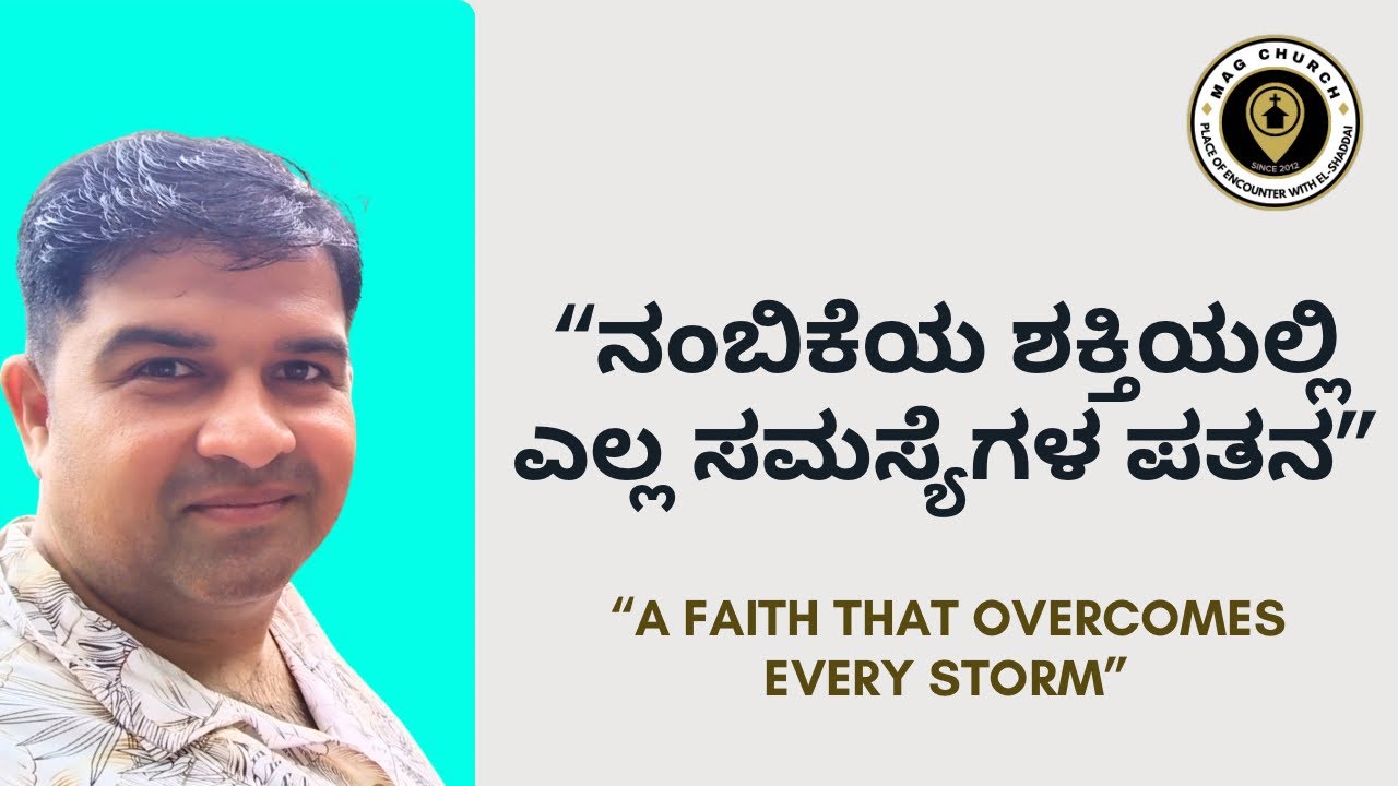 Early Morning Prayers 3-2-26 || Kannada Christian Message|| Pastor Yogesh