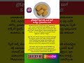 #HealthyBreakfast#SweetCorn#Nutrition#HealthTips#InfoAndFacts
