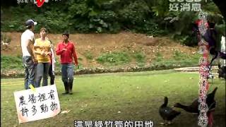 我們EYE旅行(102)~八里-左岸特產