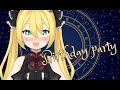 【#happybirthday 】What a SPECIAL DAY!! Good NEWS NA 2023 BIRTHDAY STREAM【#AmaouBanana】