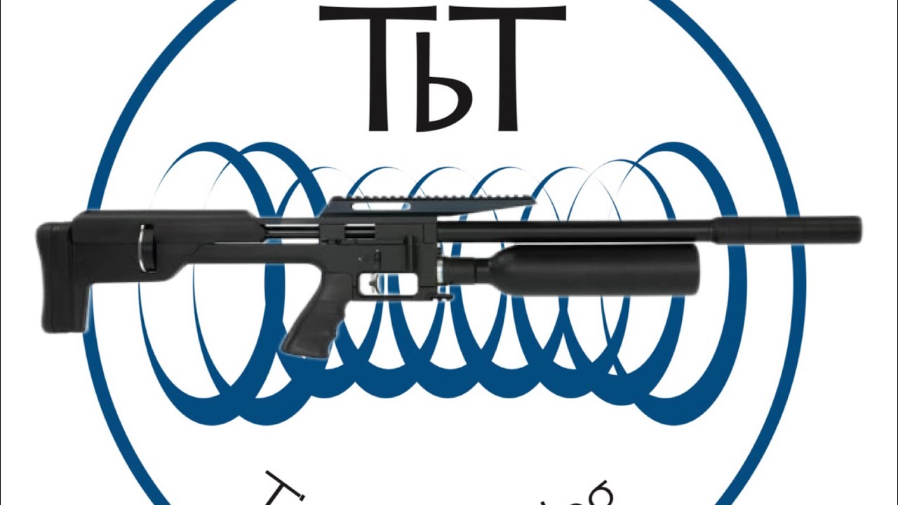 Snowpeak SPA M60B/Umarex Zelos. Полная регулировка положения и ударника от минимума до максимума,...