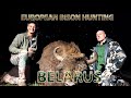 Hunting in Belarus (Updated version)