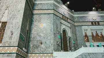 أواخر سورة الزمر بصوت الشيخ ماهر المعيقلي| مع أجواء الحرم 🕋| وصوت المطر.