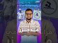 كباية الشاي على كرنيش الإسكندرية بـ8 جنيه والبيتزا بالساحل بـ800 جنيه قصة كل صيف كباية الشاي على كرنيش الإسكندرية بـ8 جنيه والبيتزا بالساحل بـ800 جنيه قصة كل صيف
