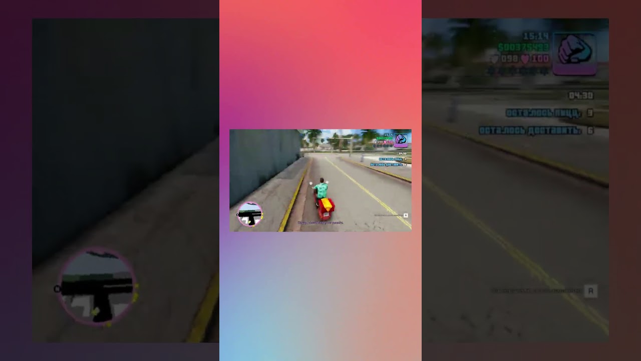 Grand Theft Auto Vice City - Definitive Edition / ГОВОРЯ! / 