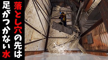 水は拷問にも使えると聞いたので溺死トラップを作りました【RUST 実況】