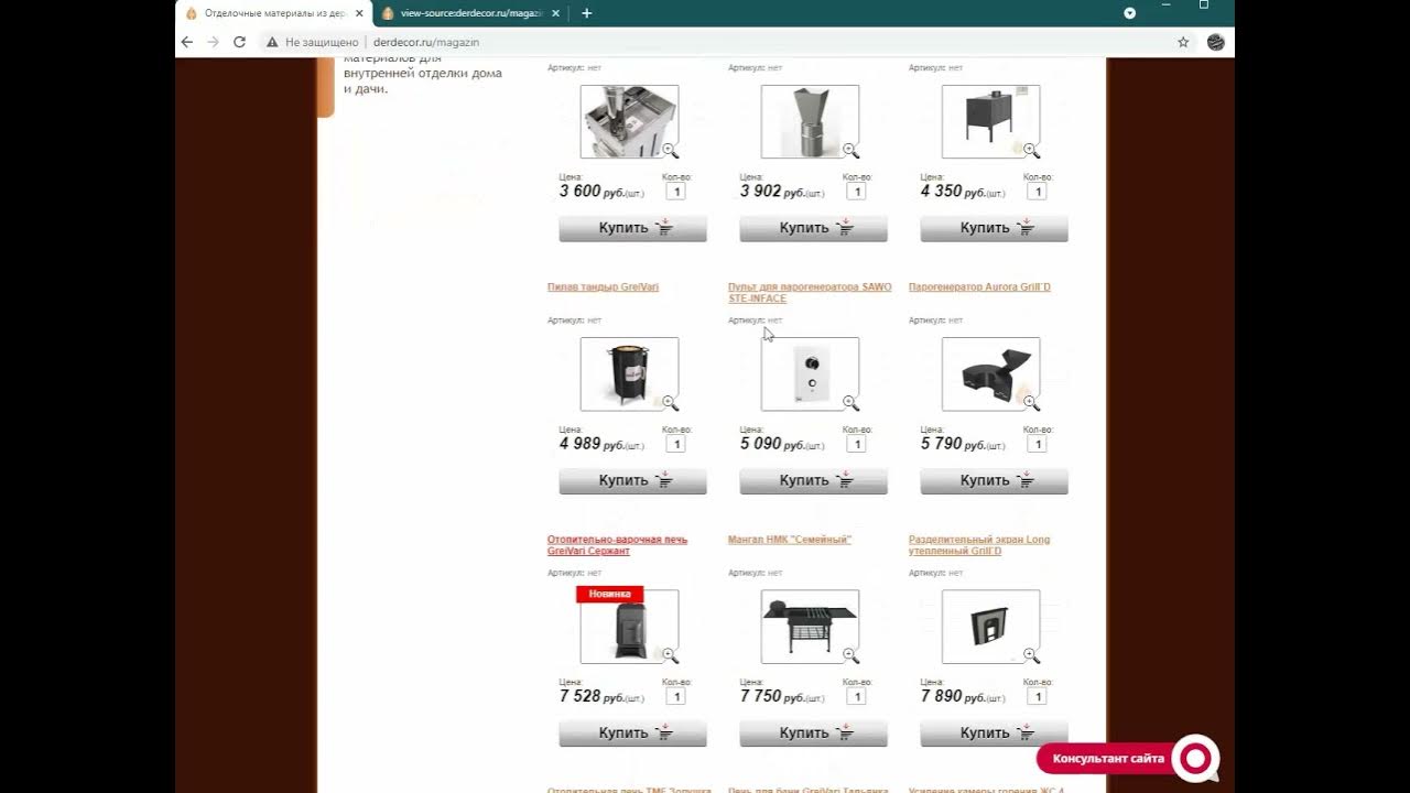 термостат zont h-1v new (gsm, wi-fi, din). айкос 4 в коробке. комплектация на сайте. комплектация сайт. набор айкос.