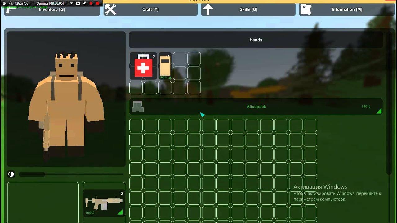 Как выдавать предметы в unturned. Как выдавать предметы в unturned